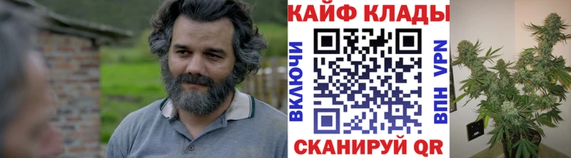Купить закладку Яблоновский СОЛЬ  МЕФ  ГАШИШ  Конопля 
