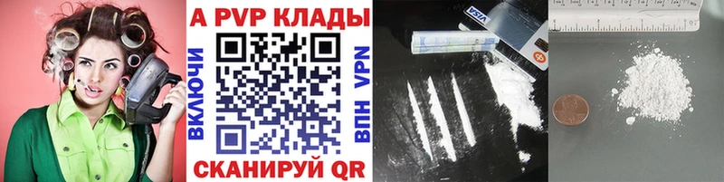 mega вход  Яблоновский  Альфа ПВП СК КРИС  даркнет сайт 