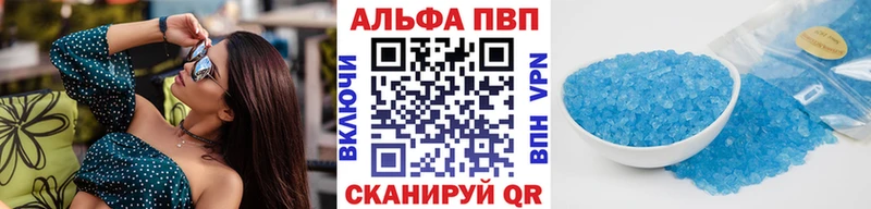A-PVP СК КРИС Яблоновский