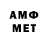 КЕТАМИН VHQ Ads234 Ads234