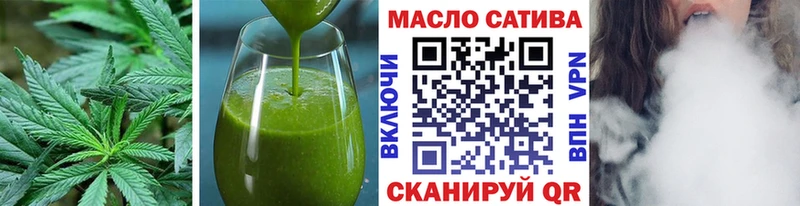 Еда ТГК марихуана ссылка на мегу как зайти Яблоновский