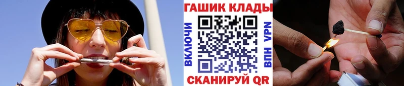 Гашиш гарик Яблоновский