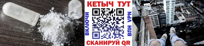 Кетамин ketamine  купить  сайты  Яблоновский 