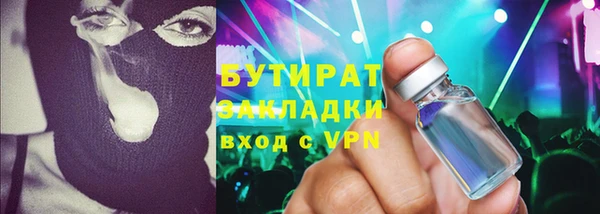гашишное масло Балахна