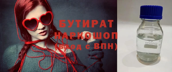 гашишное масло Усмань