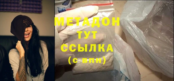 гашишное масло Балахна