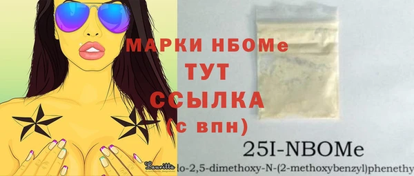 твердый Усолье-Сибирское