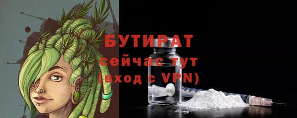 гашишное масло Балахна