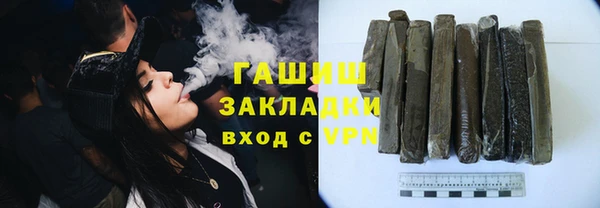 соль курить ск Баксан