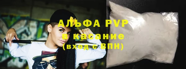гашишное масло Балахна