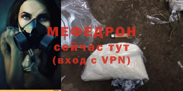 МДПВ Балабаново