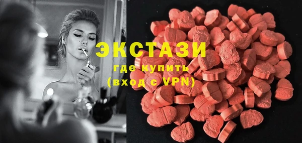 гашишное масло Балахна