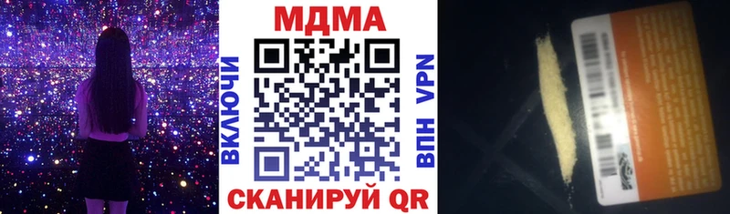 omg tor  Яблоновский  MDMA кристаллы 