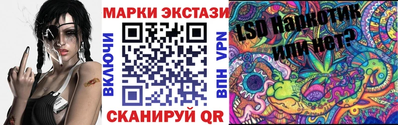 Марки NBOMe 1,8мг  Яблоновский 