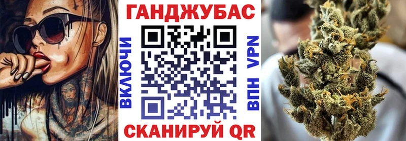 Шишки марихуана планчик  Яблоновский 